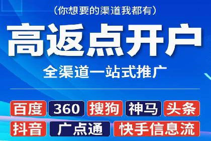 百度SEM代运营案例分享：打造品牌知名度