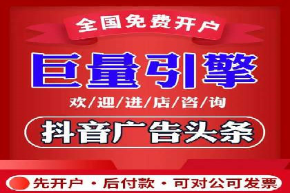 案例解析：关键词竞价排名效果提升